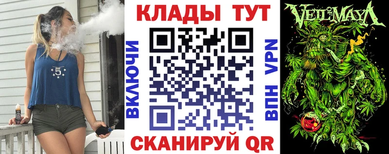 Какие есть наркотики Поворино А ПВП  МЕТАДОН  COCAIN 