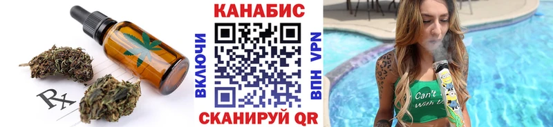 даркнет сайт  Поворино  Еда ТГК конопля 