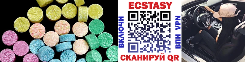 Ecstasy MDMA  хочу наркоту  Поворино 