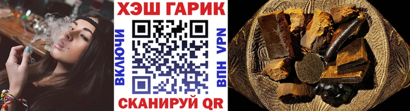 ГАШИШ гарик  Поворино 