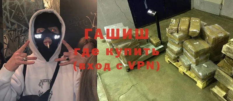 Гашиш VHQ  Поворино 