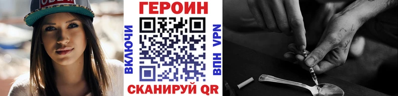 Героин Афган  продажа наркотиков  маркетплейс официальный сайт  Поворино 