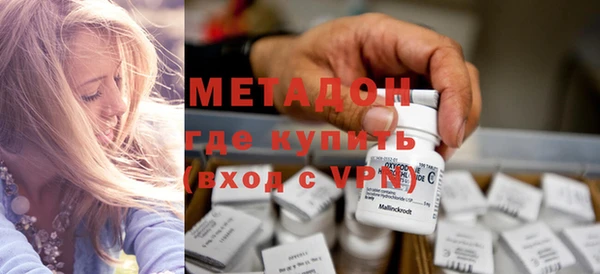 ALPHA PVP Михайловск