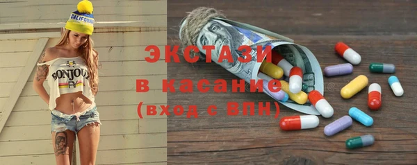 мдма Медногорск
