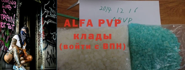 молекула духа Мегион