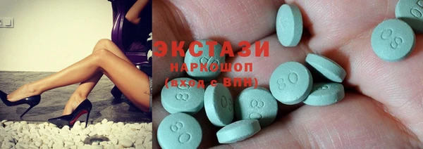 МДМА Алапаевск