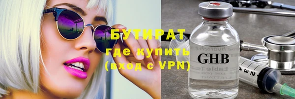 ALPHA PVP Михайловск