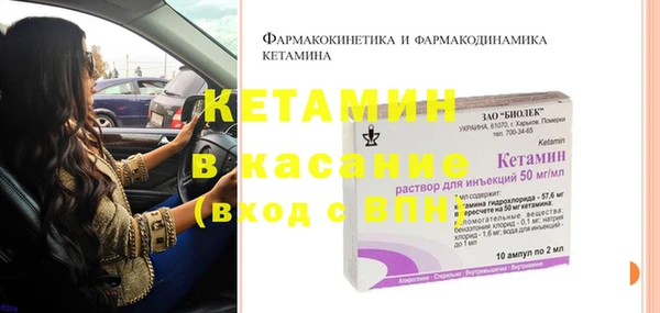 молекула духа Мегион