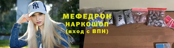 молекула духа Мегион