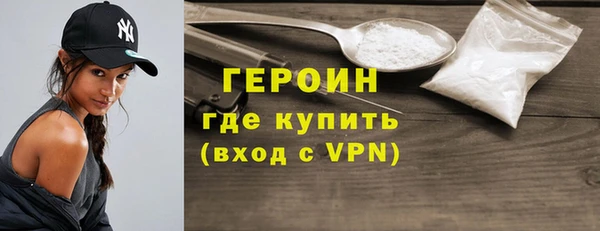 мдма Медногорск