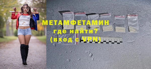 ALPHA PVP Михайловск