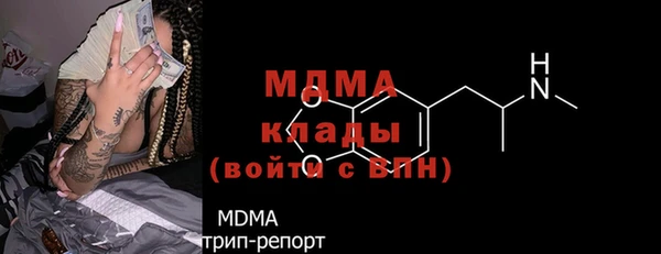 мдма Медногорск