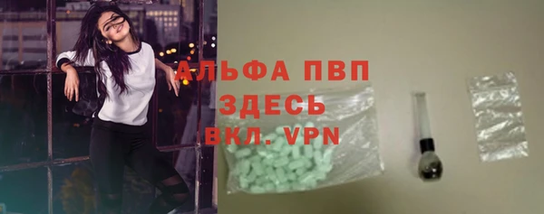 ALPHA PVP Михайловск