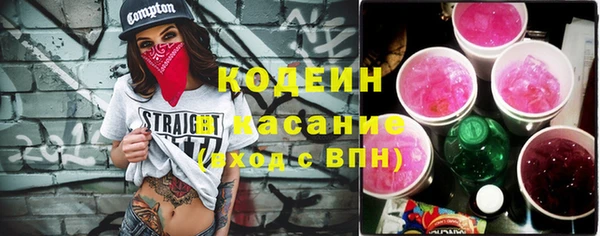 молекула духа Мегион