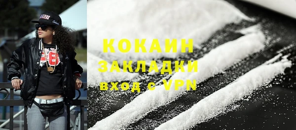 мдма Медногорск
