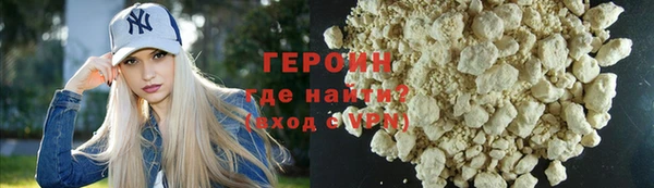 молекула духа Мегион