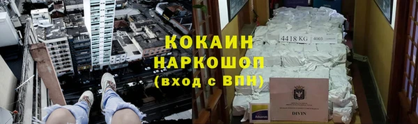 мдма Медногорск