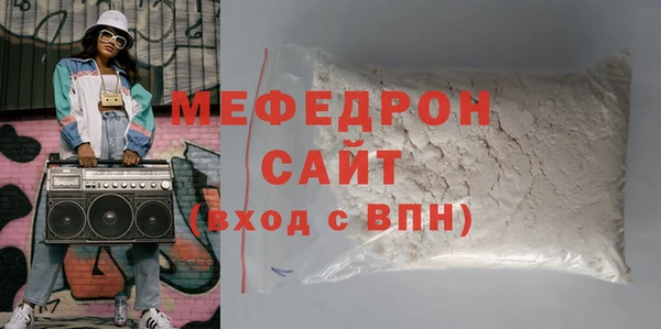 мдма Медногорск