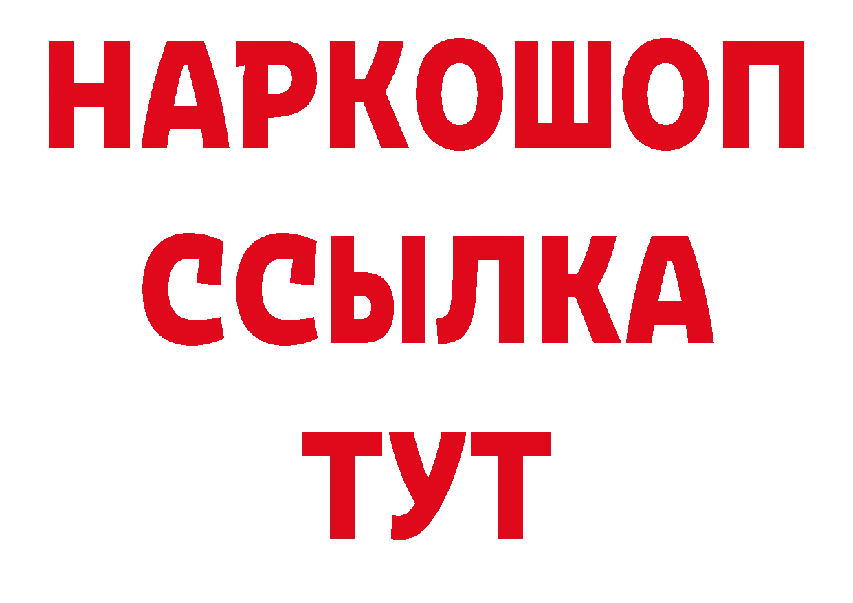 КЕТАМИН VHQ как зайти площадка ОМГ ОМГ Поворино