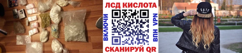 LSD-25 экстази кислота  Поворино 