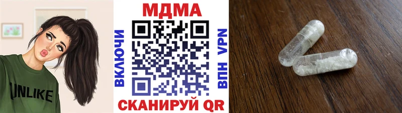 MDMA кристаллы  KRAKEN ссылки  Поворино 