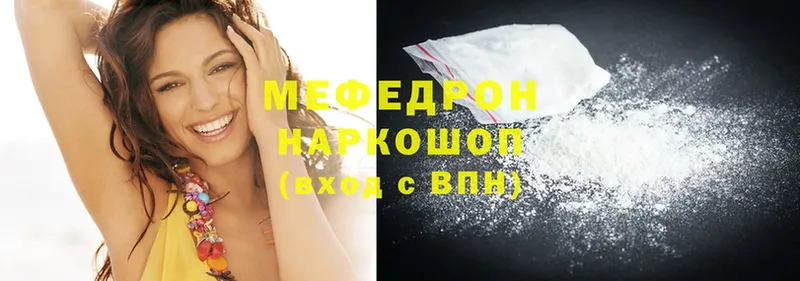 МЯУ-МЯУ mephedrone  где продают наркотики  Поворино 