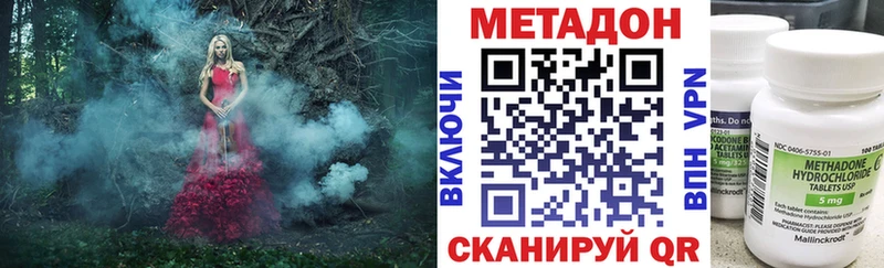 Метадон мёд Поворино