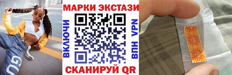 МЕГА ссылки  Поворино  Наркотические марки 1,5мг 
