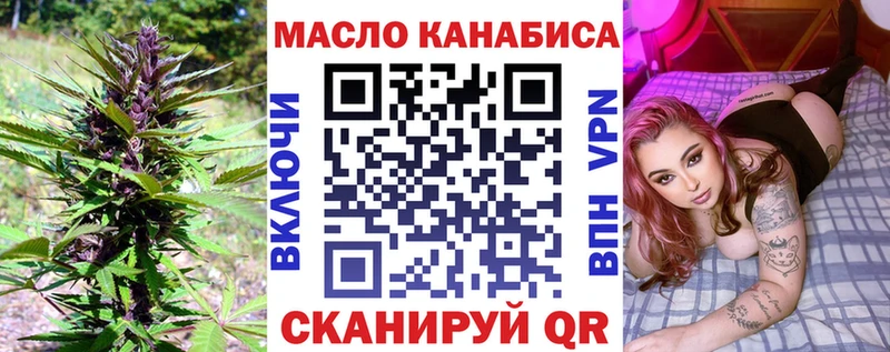 MEGA как войти  где купить   Поворино  ТГК вейп 
